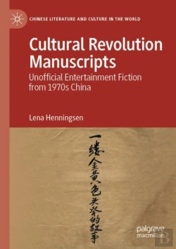 Bertrand.pt - Cultural Revolution Manuscripts