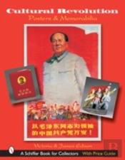Cultural Revolution Posters & Memorabilia