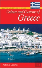 Culture And Customs Of Greece