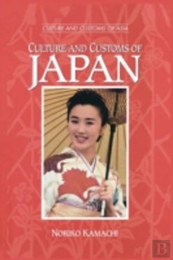Bertrand.pt - Culture And Customs Of Japan