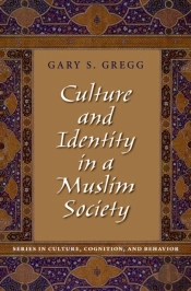 Culture And Identity In A Muslim Society