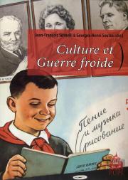 Culture Et Guerre Froide