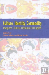 Culture, Identity, Commodity