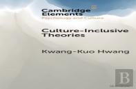 Culture-Inclusive Theories