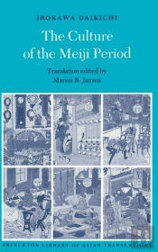 Culture Of The Meiji Period