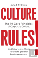 Culture Rules!