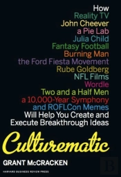 Culturematic