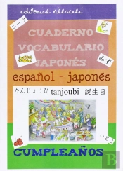 Cumpleaños. Cuaderno De Vocabulario Japonés, El