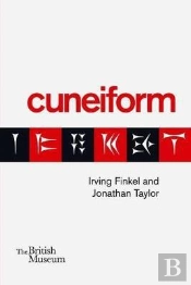 Cuneiform