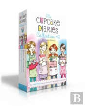 Cupcake Diaries Collection #2 (Boxed Set)