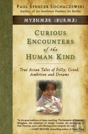 Curious Encounters Of The Human Kind - Myanmar (Burma)