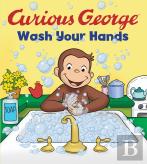 Curious George Wash Your Hands (Cgtv Board Book)