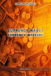 Currency Wars I