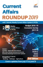 Current Affairs Roundup 2019 With 2 Ebooks - Weekly Current Affairs Update & Mcqs.  - 2nd Edition