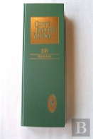 Current Biography Yearbook 2006