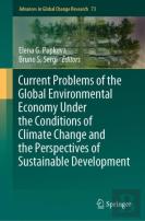 Current Problems Of The Global Environmental Economy Under The Conditions Of Climate Change And The Perspectives Of Sustainable Development