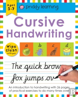 Bertrand.pt - Cursive Handwriting