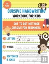 Cursive Handwriting Workbook For Kids