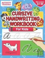 Cursive Handwriting Workbook For Kids