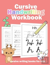 Cursive Handwriting Workbook
