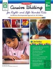 Cursive Writing For Right- & Left- Handed Kids, Ages 8 - 13