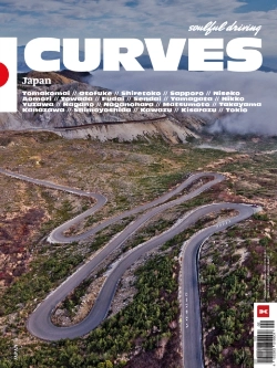 Bertrand.pt - Curves: Japan