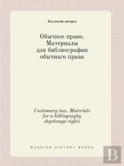 Customary Law. Materials For A Bibliography Obychnago Rights