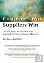 Customers Win, Suppliers Win