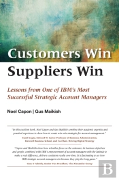 Customers Win, Suppliers Win