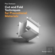 Cut And Fold Techniques For Promotional Materials