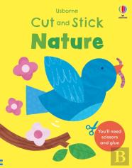 Cut And Stick Nature