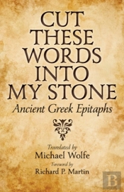 Cut These Words Into My Stone