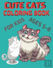 Cute Cats Coloring Book For Kids Ages 5-8