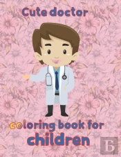 Cute Doctor   Coloring Book For Children