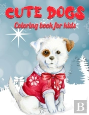 Cute Dogs Coloring Book For Kids