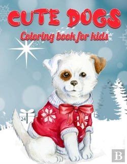 Bertrand.pt - Cute Dogs Coloring Book For Kids
