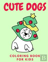Cute Dogs Coloring Book For Kids