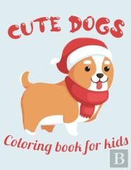 Cute Dogs Coloring Book For Kids