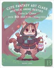 Cute Fantasy Art Class