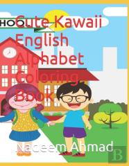 Cute Kawaii English Alphabet Coloring Book