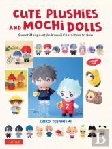 Cute Plushies And Mochi Dolls
