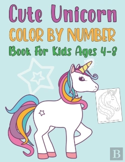 Bertrand.pt - Cute Unicorn Color By Number Book For Kids Ages 4-8