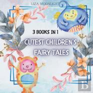 Cutest Children'S Fairy Tales