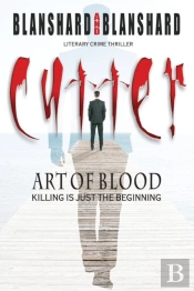 Cutter