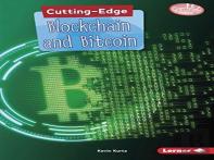 Cutting-Edge Blockchain And Bitcoin