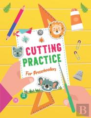 Cutting Practice For Preschoolers