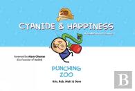 Cyanide & Happiness: Punching Zoo (20th Anniversary Edition)