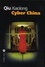 Cyber China