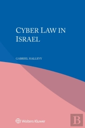 Cyber Law In Israel