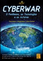 Cyberwar